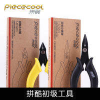 2pieceslot Piececool Primary Needle Nose Pliers Set Cutters Tools for 3d Metal Jigsaw Puzzle dam Hobby Building DIY Beginner