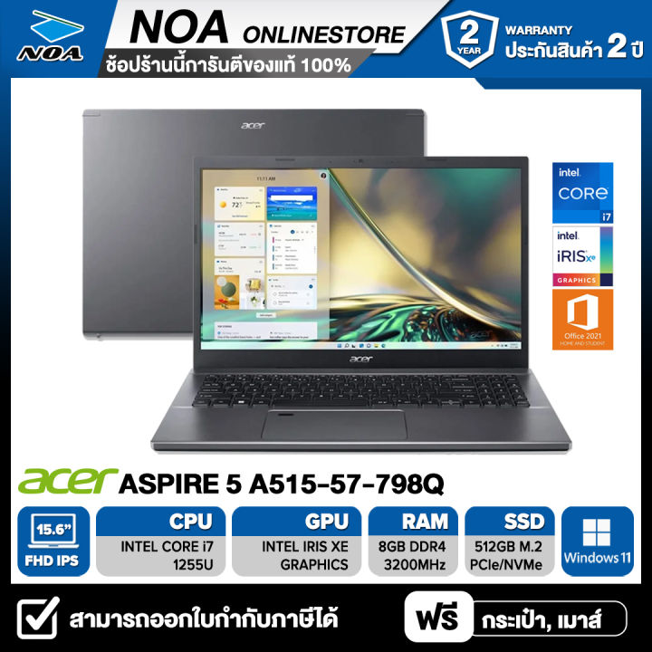 notebook-โน๊ตบุ๊ค-acer-aspire-5-a515-57-798q-15-6-fhd-core-i7-1255u-8gb-ssd-512gb-windows-11-ms-office-รับประกันศูนย์ไทย-2ปี