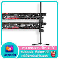 VGA Holder ที่ค้ำการ์ดจอ ปรับระดับได้ ฐานแม่เหล็ก