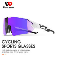 WEST BIKING แว่นตา UV400ป้องกันแว่นตากีฬาสำหรับผู้ชายผู้หญิง MTB จักรยานเสือหมอบแว่นตาขี่จักรยานเดินป่าแว่นกันแดด