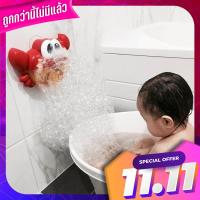 พร้อมส่ง เป่าฟอง Crab Bubble เครื่องเป่าฟองรูปปู Ready to blow bubbles. Crab Bubble.