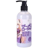 300ML Pressing Type Sex Lubricant Water-Soluble Milky White Lubricating Oil Body Vagina Massage Essential Oil Sex Toys For Adult