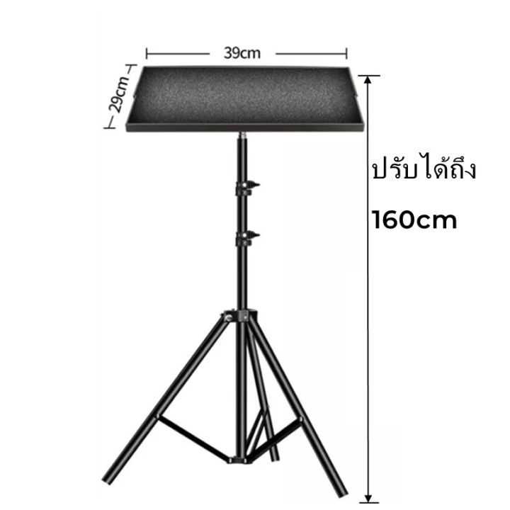 ขาตั้งโปรเจคเตอร์-ขาตั้งมัลติฟังก์ชั่น-ทนทาน-ปรับสูงต่ำได้-50-160-ซม-ขาตั้งโปรเจคเตอร์-ปรับได้-360-องศา