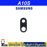 Samsung A10S เลนส์กล้อง Len กระจกกล้องหลัง เลนส์กล้อง Samsung Samsung รุ่น A10S