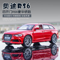 Audi ออดี้ RS6 การจำลองโมเดลรถโลหะผสม SUV สเตชั่นแวกอนดึงกลับรถของเล่นเด็กผู้ชายของขวัญ