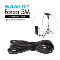 Nanlite Forza 5M Connector Cable ประกันศูนย์