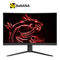 MSI MONITOR OPTIX G24C4 (VA 144HZ 1MS)  จอมอนิเตอร์ by Banana IT