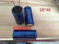 Gall machine filament filter capacitor 16v15000uf 18x40 RE3 blue robe Elna ina capacitor