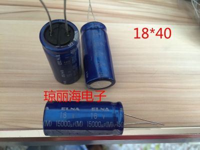 Gall machine filament filter capacitor 16v15000uf 18x40 RE3 blue robe Elna ina capacitor