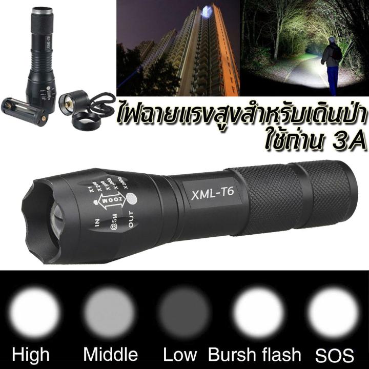 led-torch-light-ไฟฉายแรงสูง-ส่องไกล-500-เมตร-ไฟฉายพกพา-high-power-xml-t6-5-modes-adjustable-aluminium-alloy