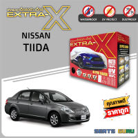 ผ้าคลุมรถ ส่งฟรี NISSAN TIIDA ตรงรุ่น กล่อง EXTRA-X ผ้า HI-PVC อย่างดีหนาพิเศษ ป้องกันแดด ป้องกันฝน ป้องกันฝุ่น