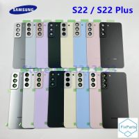 กระจกด้านหลังอะไหล่ซัมซุง Galaxy S22 S22 + 5G S901 S901B S22บวก S906ฝาหลังปิดโทรศัพท์ปลอกหุ้มช่องหลังเคสกันน้ำ