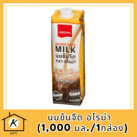 Aroma นมข้นจืด อโรม่า  (1,000 มล./1กล่อง) รหัสสินค้า MUY897748A