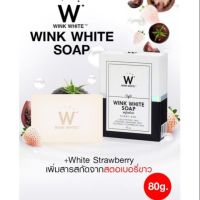 Wink White Soap สบู่กลูต้า วิ้งค์ไวท์ น้ำนม ก้อนสีขาว บำรุงผิวกาย  40ml 1กล่อง