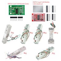 โหลดเซลล์ 100G 1KG 2KG 3KG 5KG 10KG โมดูลโหลดเซลล์ขนาดอิเล็กทรอนิกส์อลูมิเนียมอัลลอยด์โหลดโมดูลเซ็นเซอร์ความดันพร้อมสายเคเบิล