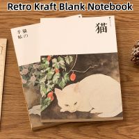 Super Cat School Cute Diary Sketch Thick Book Gifts Notebook Paper Sketchbook Blank Kraft