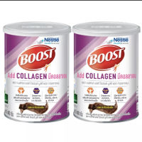 BOOST Add Collagen EXP31/01/2024บูสท์ แอด คอลลาเจน เครื่องดื่มผสมคอลลาเจน วิตามินและแร่ธาตุ รสดาร์กช็อกโกแล็ต 400 กรัม