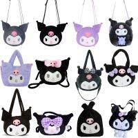 [HOT ZHLSWKCXKLKWHG 543] Kawali สีดำสีม่วง Kuromi นุ่มยัดตุ๊กตากระเป๋าสะพายกระเป๋า Messenger กระเป๋าเป้สะพายหลังสำหรับสาวของขวัญคริสต์มาส