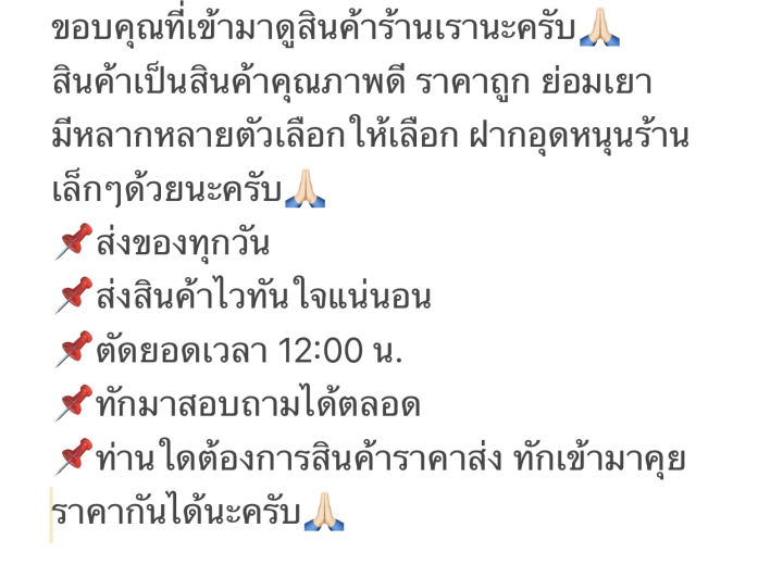 น้ำหอมกลิ่นไฮยีน-กลิ่นหอมสดชื่น-หอมยาวนานตลอดทั้งวัน