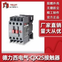 Delixi three-phase AC contactor cjx2s-181025A324016595A normally open closed 220v380v contactor adapter