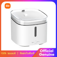 Xiaomi Mijia Smart Pet Water Dispenser For Cats ตู้กดน้ำสัตว์เลี้ยงอัจฉริยะ การกรองสี่เท่า