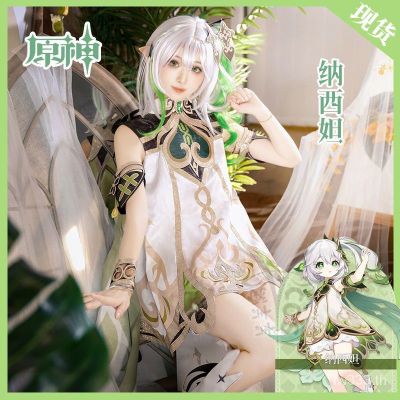 [Spot] Original God cos grass God cos small auspicious nasida cosplay animation performance clothes wig dov