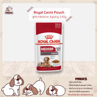 [ยกกล่อง 10 ซอง] Royal Canin อาหารสุนัข Medium Ageing 10+ Gravy อาหารเปียกแบบซองสำหรับสุนัขโตพันธ์กลาง อายุมากกว่า 10ปี ขนาด 140g (MNIKS)