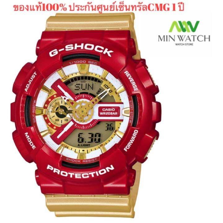 Gshock red sales edition