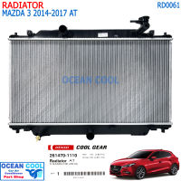 หม้อน้ำ มาสด้า 3 2014-2017 เกียร์ออโต้ DENSO COOL GEAR รหัส 261470-1110 RD0061 RADIATOR MAZDA 3 14 - 17 AT 2.0CC เบนซิน เดนโซ่