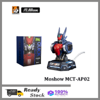 【 Preparation for shipment 】 Moshow Mct-ap02 charger MCT-AP02 fashionable Chinese creative mechanical conversion toy