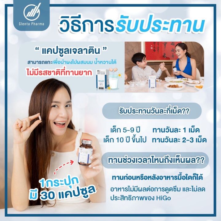 วาเลนไทร์สุดคุ้ม-higo-1-geni-1-เพียง-1690-บาท-ส่งฟรี-ระบุรสชาติจีนี่ทักแชทเลยค่ะ