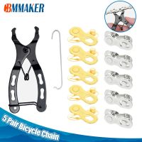 Cbmmaker Bicycle Chain Link Connector Joints Buttons Cycling Speed Quick Release Buckle For Mountain Bike 6/7/8/9/10/11 Speed