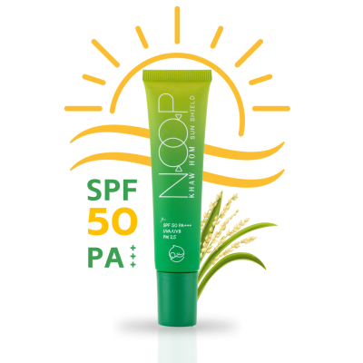 NOOP กันแดดข้าวหอม กันแดดเนื้อเบส บางเบาไม่เหนียวเหนอะหนะ คุมมันกันเหงื่อ  SPF 50 PA+++ UVA/UVB