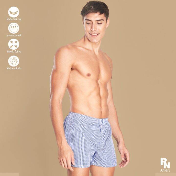 miinshop-เสื้อผู้ชาย-เสื้อผ้าผู้ชายเท่ๆ-ใส่โค้ด-sspcrc-ลด-30-boxer-กางเกงบ๊อกเซอร์-เกาหลี-ผ้าเชิ้ต-เป้าเปิดได้-ไม่มีตะเข็บหลัง-ผ้านิ่ม-นุ่ม-ใส่สบาย-เสื้อผู้ชายสไตร์เกาหลี