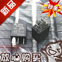 2023☆ HFV6 024ZS-TR 100 new CAR RELAY 1PCS