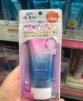 ของญี่ปุ่น แท้ 100% ครีมกันแดด ROHTO SKIN AQUA Tone Up UV Essence SPF50+ PA++++