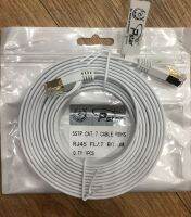 CAT7 RJ45เครือข่าย LAN ความยาว 3 เมตรสายเคเบิลอีเทอร์เน็ตคอมพิวเตอร์ UTP สายแบบแบนความไวสูงสุดสะดวกต่อการใช้งานทนทาน