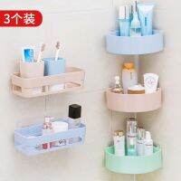 [COD] punch-free shelf toilet triangle wall hanging washstand storage