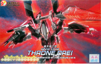 HG OO (14) 1/144 GNW-003 Gundam Throne Drei [TT]