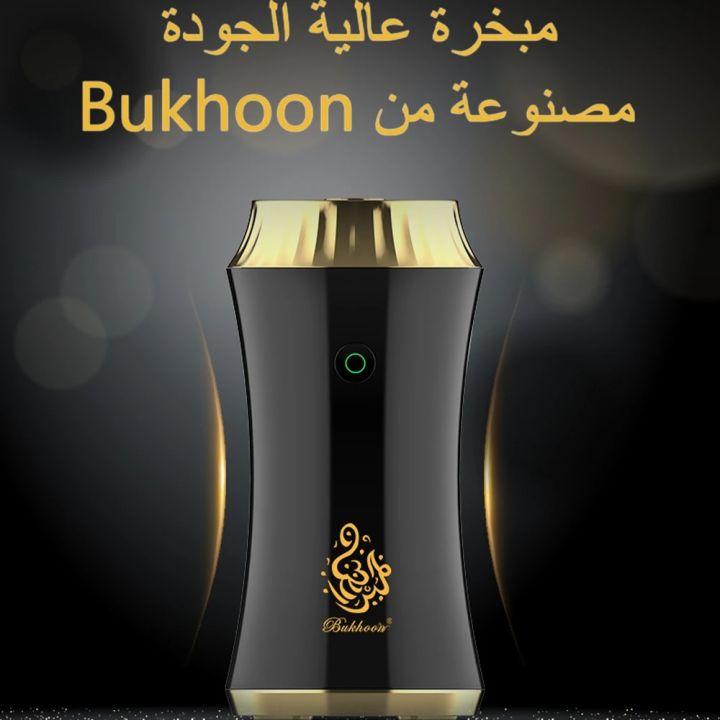 2023ใหม่-bukhoor-burner-แบบพกพาไฟฟ้า-dukhoon-arabian-censer-สามารถเติมเงินได้รถธูป-burner-aroma-diffuser-ramadan-ของขวัญ