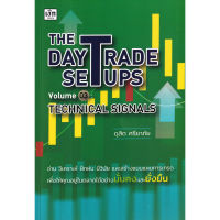 c111 9786165788625 THE DAY TRADE TACTICS VOLUME 3: TECHNICAL SIGNALS