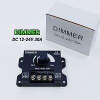 Dimmer DC 12-24 30A 360W หรี่ไฟ DC สวิทช์หรี่ไฟปรับความสว่าง LED โมดูล LED ริบบิ้น หรือใช้งานต่างๆที่เป็นงานไฟ DC 12-24V