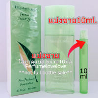 Elizabeth Arden Green Tea edt ? 10ml. ? แบ่งขาย ? น้ำหอมแท้ กดแบ่งจากขวด