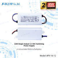 หม้อแปลง MEAN WELL รุ่น APV16-12,APV-16-24 รับประกัน 2 ปี ของแท้ 100% MEANWELL Power Supply มี มอก.