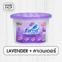 กล่องดูดความชื้น Farcent กลิ่น Lavender - ช่วยดูดความชื้น กลิ่นอับในห้อง ช่วยลดการเกิดเชื้อรา