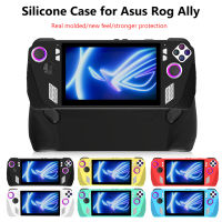 เคสซิลิโคนสำหรับ ROG ALLY Consoles ฝาครอบป้องกัน Anti-Scratch Protector Shell สำหรับ ROG ALLY Game Accessories