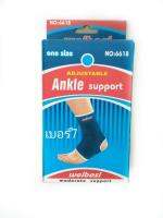 Ankle supportผ้ารัดข้อเท้า