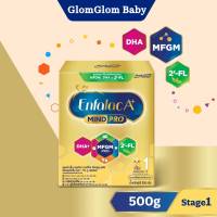 Enfalac A+ เอนฟาแล็คเอพลัส สำหรับแรกเกิด-1 ปี สูตร 1 ขนาด 500 กรัม ( 1 กล่อง )