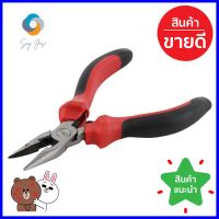 คีมปากแหลม ด้ามยาง HACHI 4.5 นิ้วLONG NOSE PLIERS WITH TPR HANDLES HACHI 4.5IN **โปรโมชั่นสุดคุ้ม โค้งสุดท้าย**