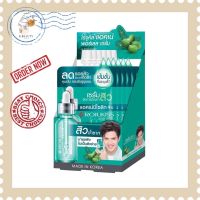 (กล่อง6ซอง) Rojukiss Acne Poreless Serum โรจูคิส แอคเน่ พอร์เลส เซรั่ม